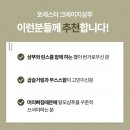 오샤레헤어살롱 | [ 오샤레라이프 공구 ]미친샴푸 , 포레스타 크레이지 공동구매 미리보기 !!