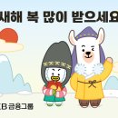 복스타