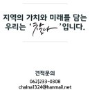 미디어협동조합봄