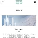 효성메디케어 이미지