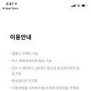 아이모드