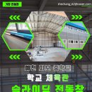 예천중학교 이미지