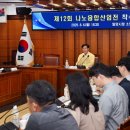 밀양 한국나노마이스터고등학교 경남매일
