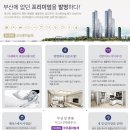 하늘채가든 이미지