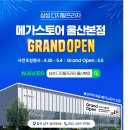 울산프라자 이미지