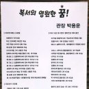 장정구복싱다이어트헬스클럽 이미지