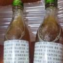 깐호두 사인머스켓 참기름들기름 단호박 머루포도엑기스 이미지