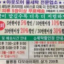 세탁할인점 네이버블로그