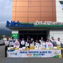 금오농업협동조합 진교지점 이미지