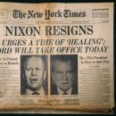 헌법과 대통령이 부딪칠때 이미지