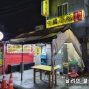 일도축산물장