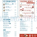 커피정원 이미지