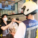 메가커피 앞 이미지