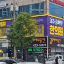 미추홀부부한의원 네이버블로그