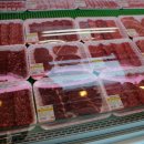 현대고기마을 이미지