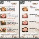 도담탕정역점 | [천안&아산/맛집] 초벌해서 나와 구워먹는 고기맛집 ‘도담 탕정역점‘ 내돈내산 후기