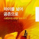 글로벌서적 네이버블로그