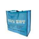 동네마실 빨래방 이미지