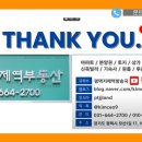 돈되는공인중개사사무소 이미지