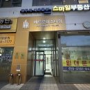 [마곡]해람헤어 퍼스널헤어컨설팅(지안실장)