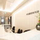 타임치과의원 이미지