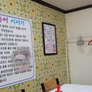 이화정송어장