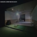 원스크린골프연습장 이미지