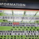 아이플렉스사우나