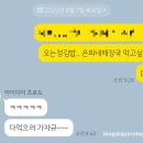 은희네집 | [여행_제주도 4]제주 중문 맛집 또간집 은희네해장국 내돈내산 후기