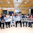 금촌3동 행정복지센터 이미지