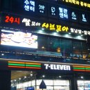 쌈모아샤브모아 | ▶ 신중동 월남쌈 먹고온 쌈모아샤브모아월남쌈 후기