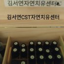 김서연CST아우름전인치유