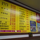신평동363 에스카사