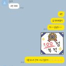 소림마라주문진점 | 내 블챌은 첫주 시작할때 적는다
