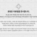 일리노이치과의원 이미지