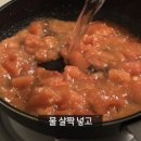 토마토 생각