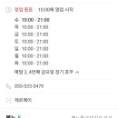 행운반찬 이미지