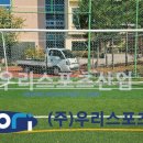 부용중학교 이미지