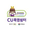 평촌여성경로당 이미지