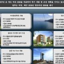 영도 1군브랜드 700만원대 오션뷰 아파트 분양 정보입니다.^^ 이미지
