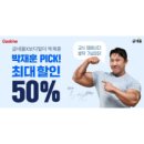 보드람치킨주안남부점