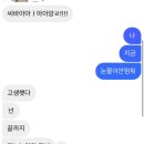 멘토스병원 | 카타르항공 코타키나발루 최종합격 후기