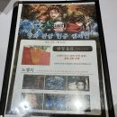 홍대입구역 8번 출구 앞 | 홍대에서 즐기는 애니 성지 순례: 귀멸의 칼날 투어 후기