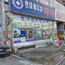 메디칼현대약국 이미지