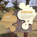 흑석 노루벌길 이미지