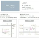스피루리나부산