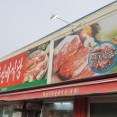 시장식육실비식당