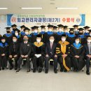 국립공주대학교 산업과학대학원 쿠키뉴스