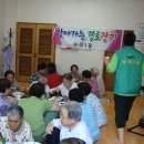 남들경로당 이미지