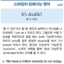 It's doable! (할 수 있어!) 이미지